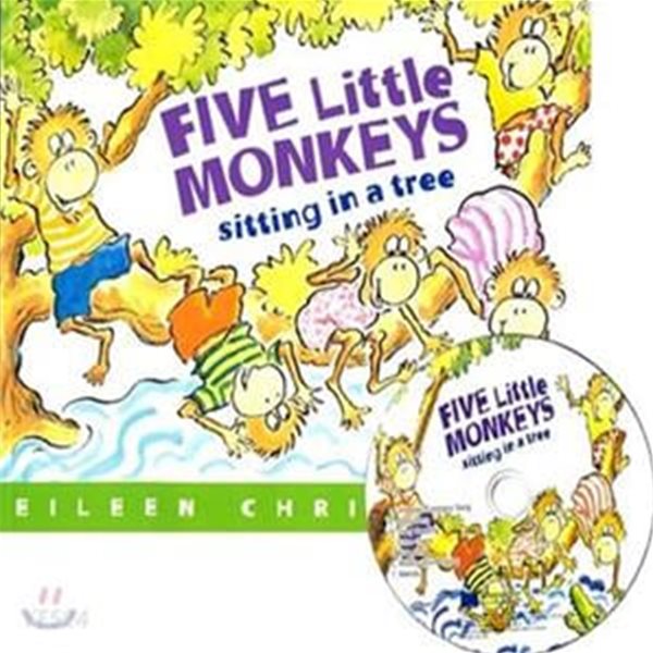 [노부영]Five Little Monkeys Sitting in a Tree (원서 &amp; 노부영 부록 CD) (노래부르는 영어동화)