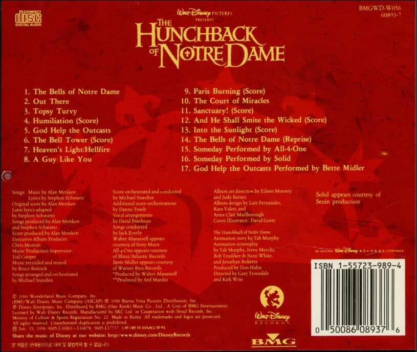 노틀담의 꼽추 (The Hunchback Of Notre Dame) - OST