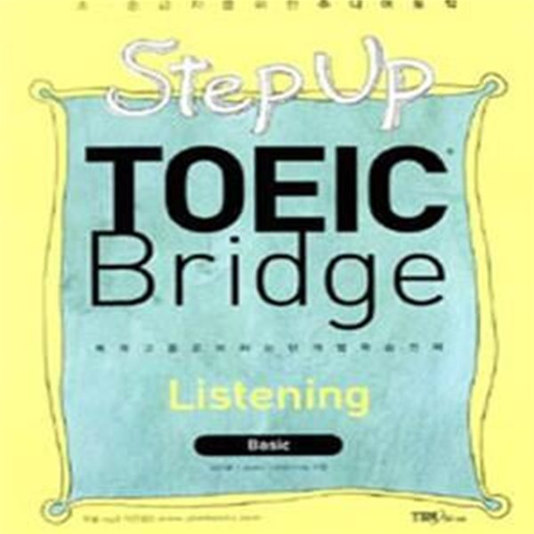 Step Up TOEIC Bridge Listeninig (Basic)