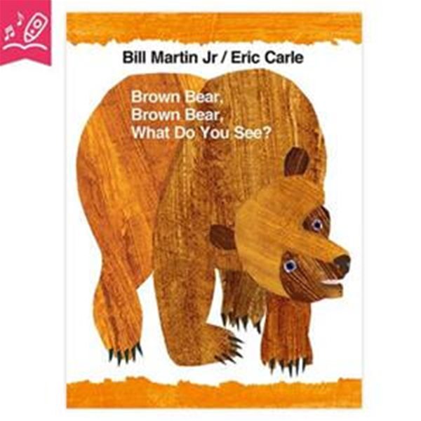 [노부영] 수퍼베스트 세이펜 Brown Bear, Brown Bear, What Do You See? (노래부르는 영어동화)