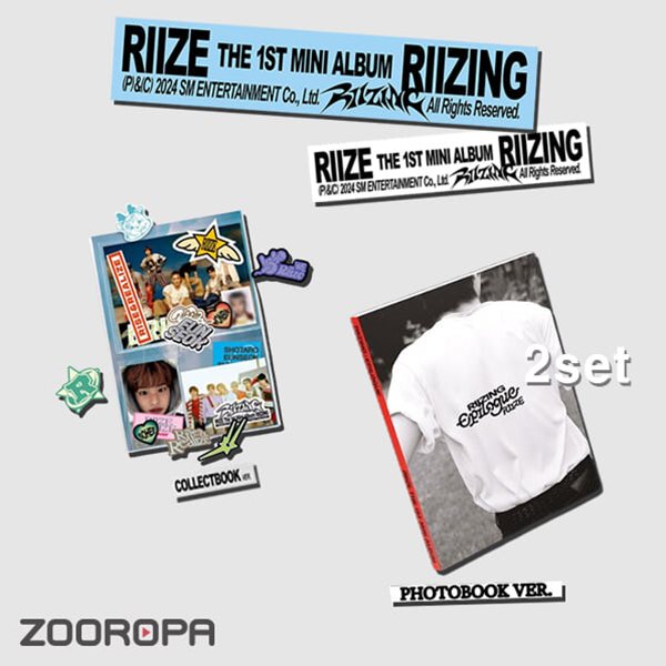 [미개봉/2종세트] 라이즈 RIIZE RIIZING Epilogue 미니앨범 1집 포토북 + 콜렉트북