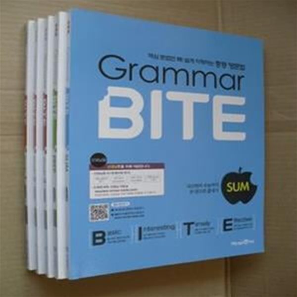 중학 영문법 GRAMMAR BITE (전5권) (선생님용)