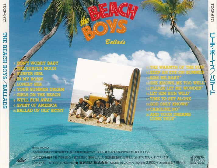 [일본반] The Beach Boys - Ballads