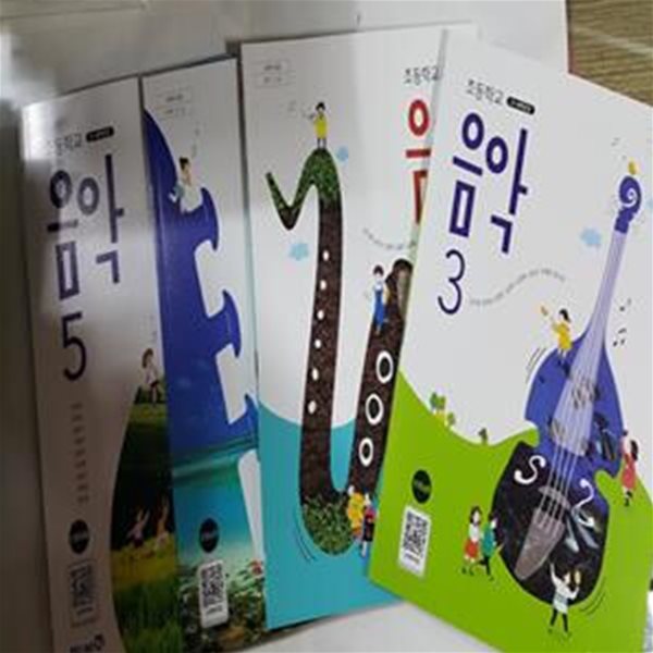 초등학교 음악 : 음악 3 + 음악 4 + 음악 5 + 음악 6        /(네권/미래엔/2024년/선생님용 교과서/사진 및 하단참조)