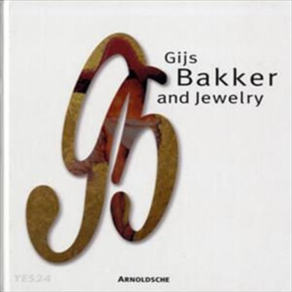 Gijs Bakker And Jewelry | 기스 바커 (영문서적)