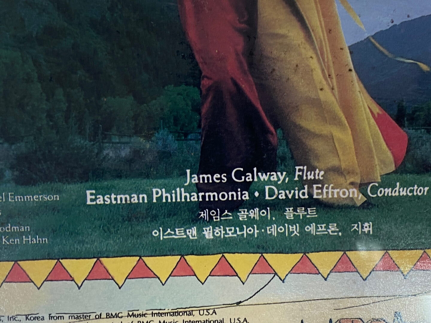 [LP] 제임스 골웨이,데이비드 에프론 - James Galway,David Effron - Corigliano Pied Piper Fantasy LP [미개봉] [서울-라이센스반]