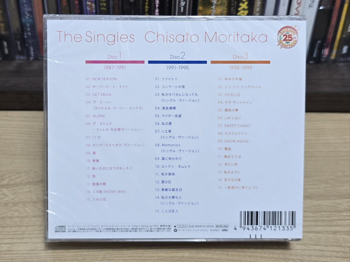 (3CD / 미개봉 / 신품 / 일본반) Moritaka Chisato 森高千里 모리타카 치사토 - The Singles (히트곡 싱글 모음집)