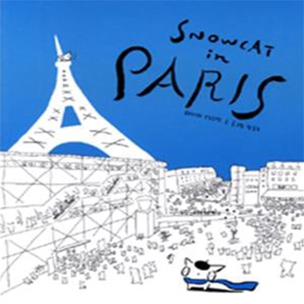 파리의 스노우캣 (SNOWCAT IN PARIS)