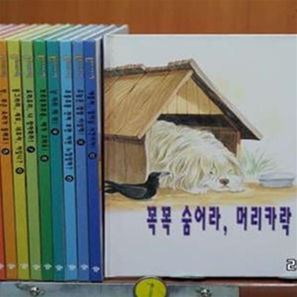 폴디의 세계여행-사진1@-북유럽편-(4세~8세)-교원 1~13완 