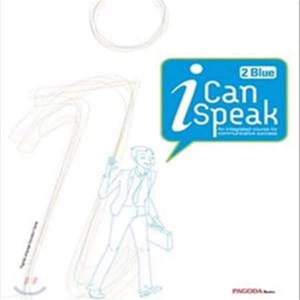 I Can Speak 2: Blue (CD1장 미니북 포함)