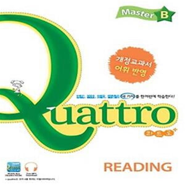 Quattro Reading Master B