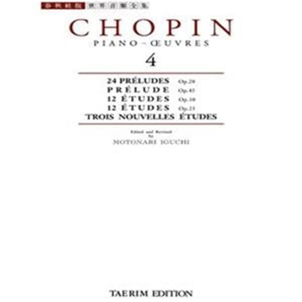 쇼팽집 4 (전주곡집 외,CHOPIN)