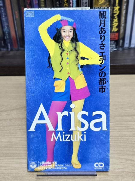 (희귀 / 일본반 8cm싱글) 미즈키 아리사 Arisa Mizuki - エデンの都市 에덴의 도시