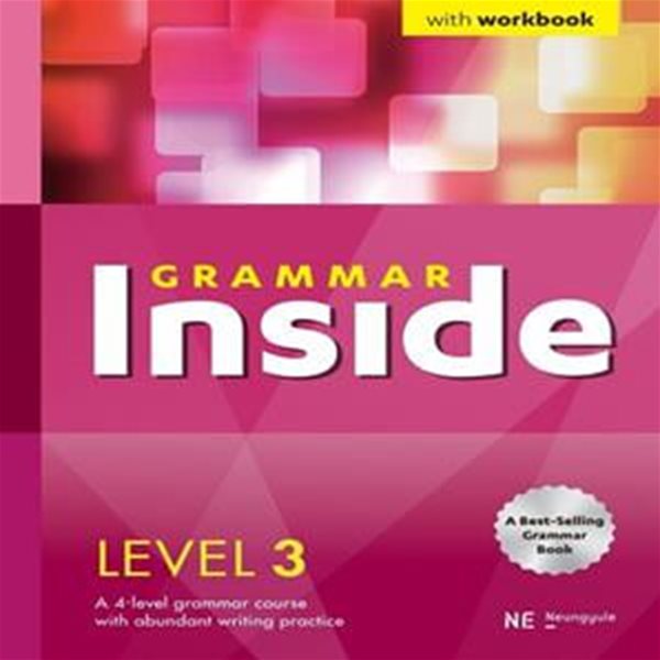 [영어 전문] 그래머 인사이드 Grammar Inside Level 3