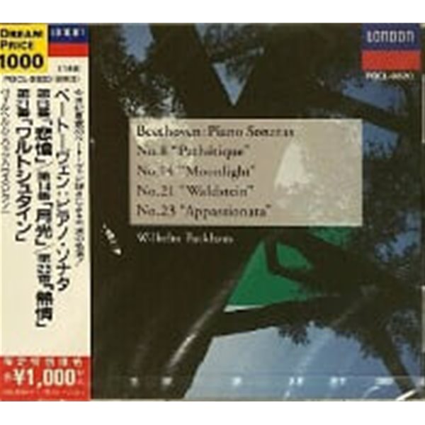 Wilhelm Backhaus / Beethoven Sonatas 8, 14, 21, 23 (일본수입/POCL9820)