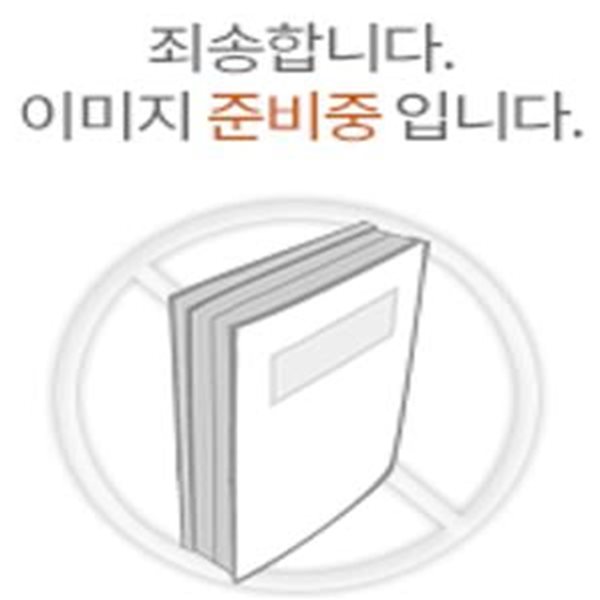 차가운 입술에 뜨거운 키스