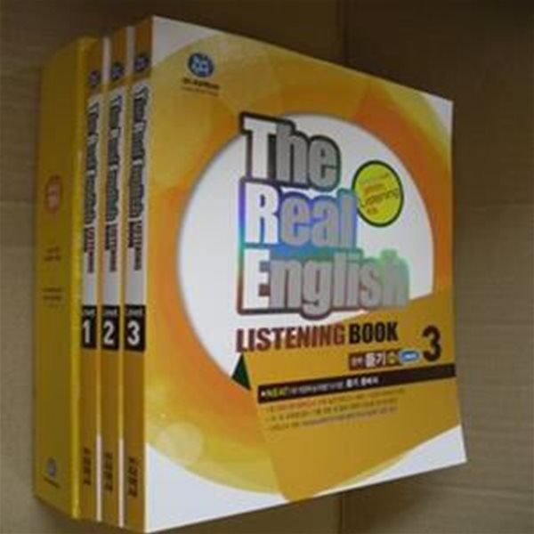 The Real English LISTENING BOOK(중학 듣기 Level 1,2,3 전3권세트)-듣기(2-3-앞)