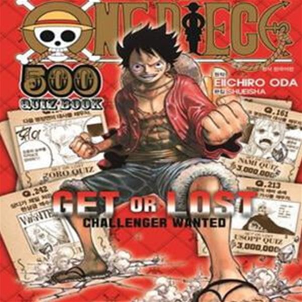 원피스 500 Quiz Book 1 (퀴즈 북,One Piece 팬의 긍지를 건 500 질문 퀴즈 배틀!!)