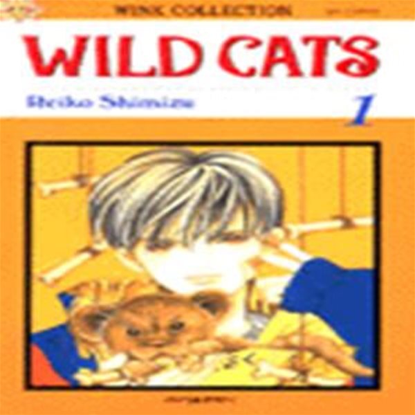 와일드 캐츠 1 /Wild Cats 1 