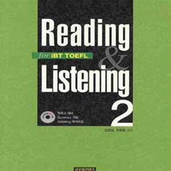 Reading &amp; Listening for iBT TOEFL 2