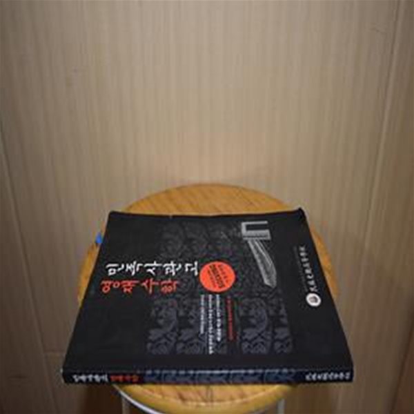 민족사관학교 영재수학 / / 1997년 부터 2002년까지의 영재 장학생 선발고사 문제 중 