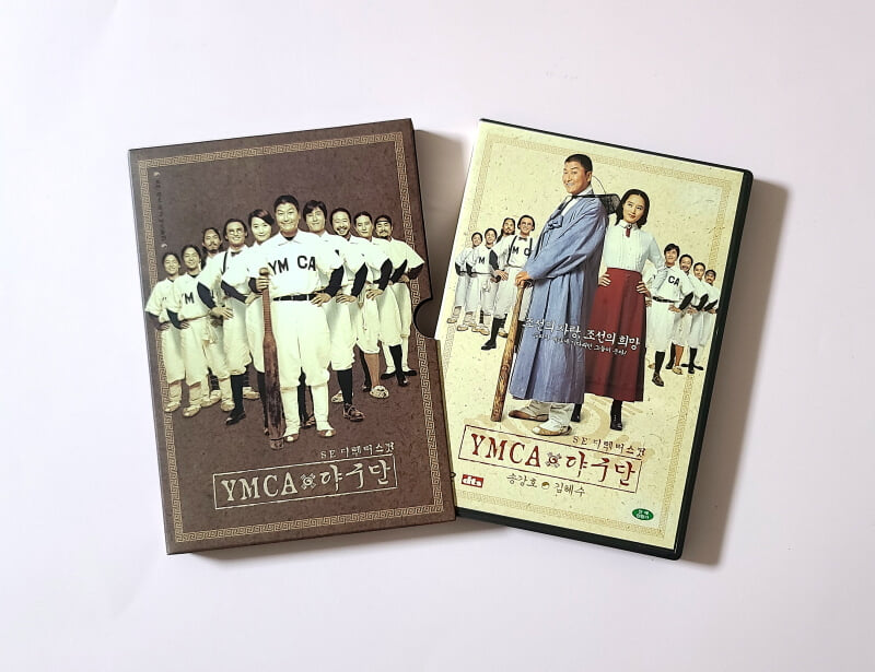 [DVD]  YMCA 야구단 (2Disc)