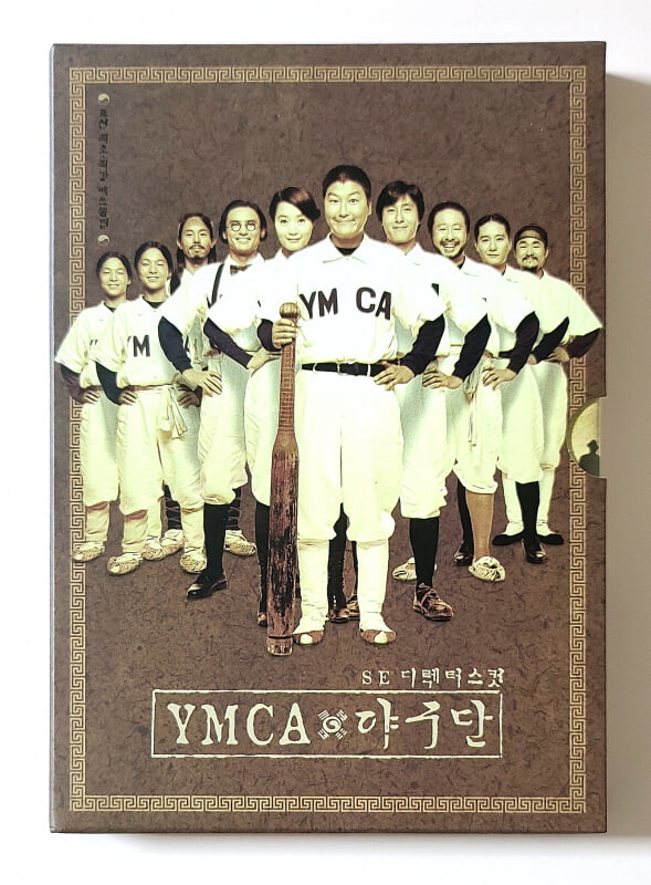 [DVD]  YMCA 야구단 (2Disc)