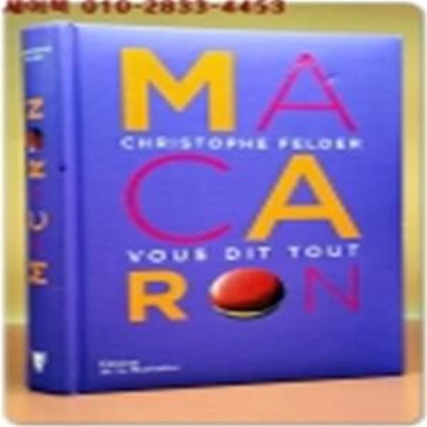 마카롱 Macaron !: Christophe Felder vous dit tout -  Hardcover French Edition