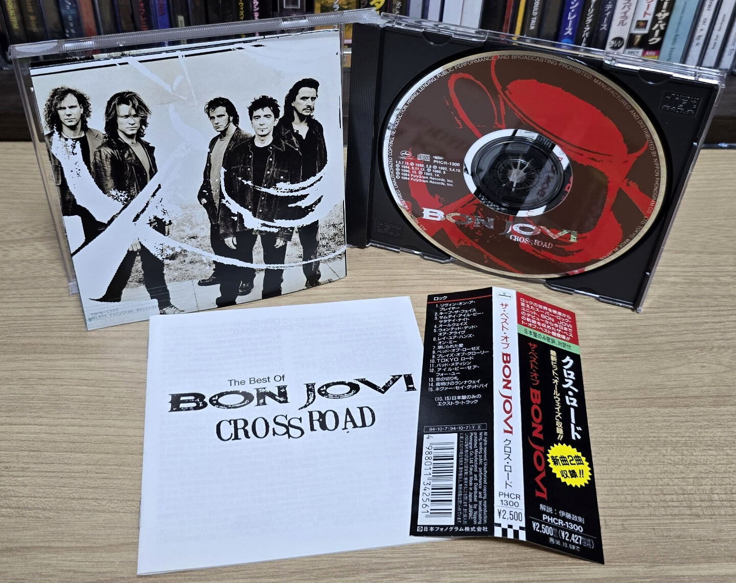 (일본반) BON JOVI 본조비 - Cross Road