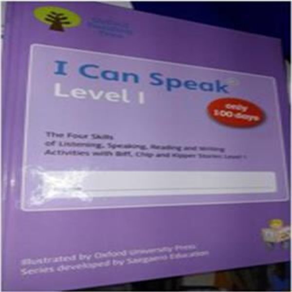 oxford reading tree - I Can Speak Level 1 [***]