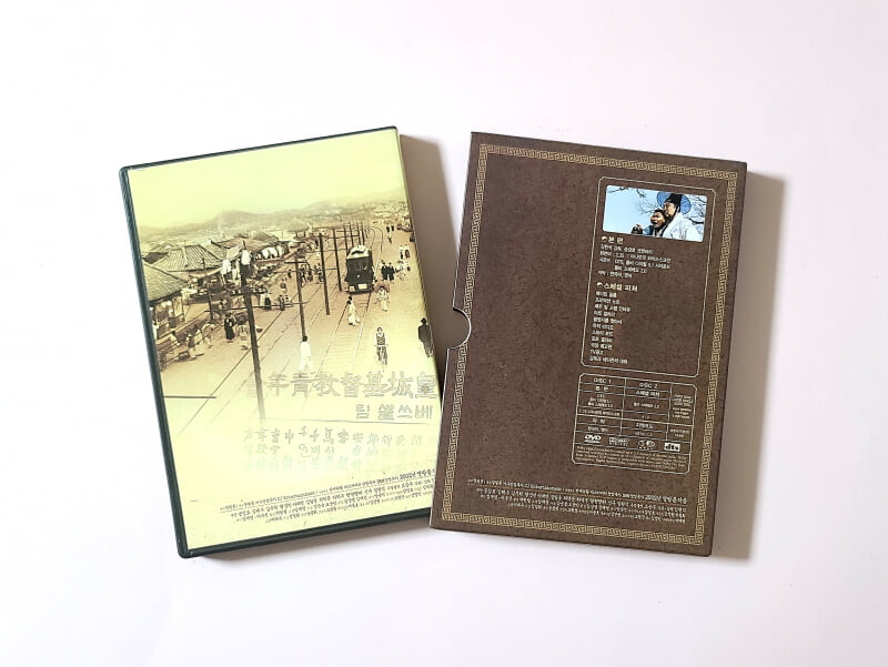 [DVD]  YMCA 야구단 (2Disc)