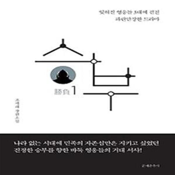 승부 1