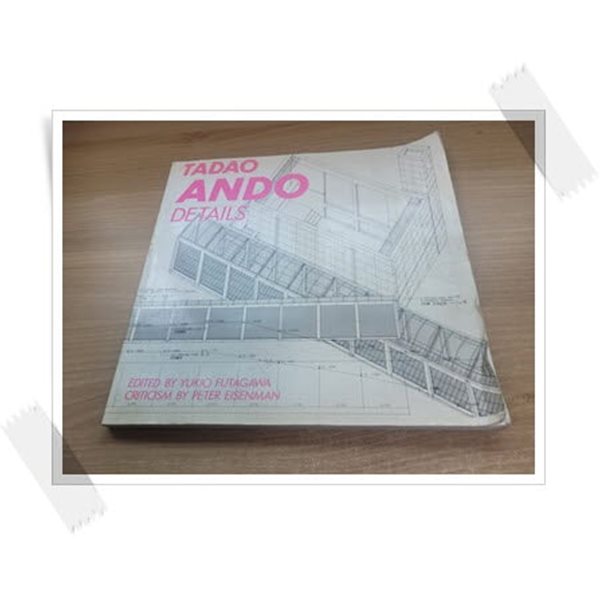 TADAO ANDO DETAILS(안도 다다오 디테일집).5쇄 1996년 11월 8일 발행.