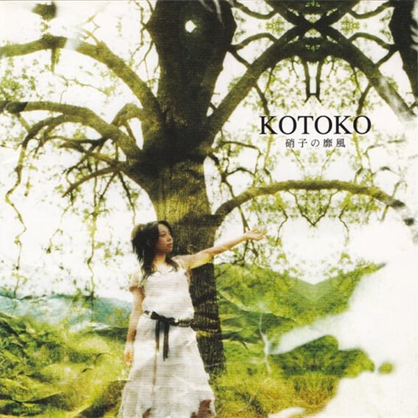 [일본반] Kotoko - Garasu No kaze (硝子の靡風) CD+DVD