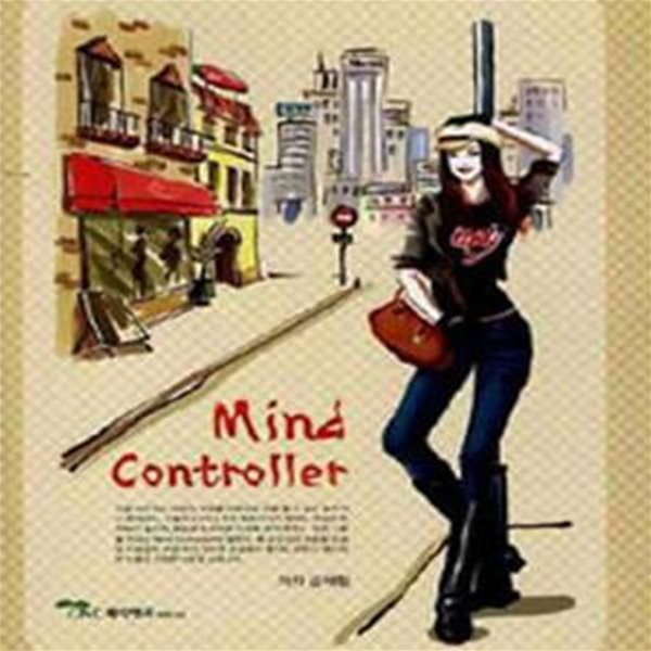 Mind Controller