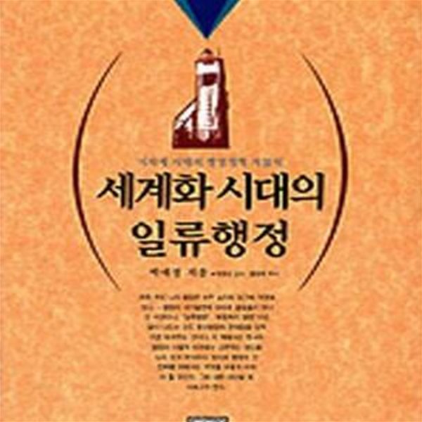 미국사 100장면