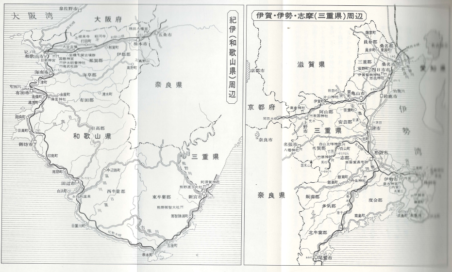 日本の中の朝鮮文化 4 ( 일본 속의 조선문화 4 ) <일본원서> 김달수 기이 주조 구마노 풍토기 이가 고구려 이세 시마 한신산 이세신궁 무악 축사 조선식산성 