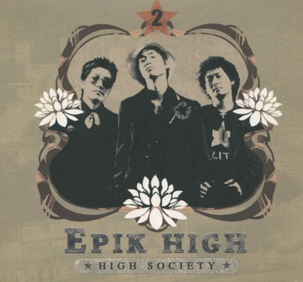 에픽 하이 (Epik High) 2집 - High Society(재발매)