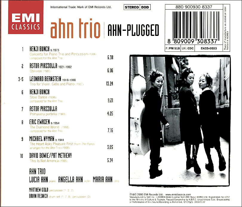 안 트리오 (Ahn Trio) - Ahn-Plugged