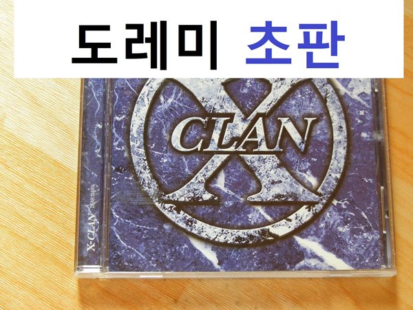 엑스클랜 (X-Clan) - Dear Diary