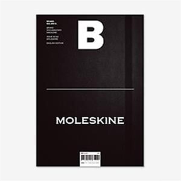 매거진 B (Magazine B) (월간) 62호 - Moleskine (영문)