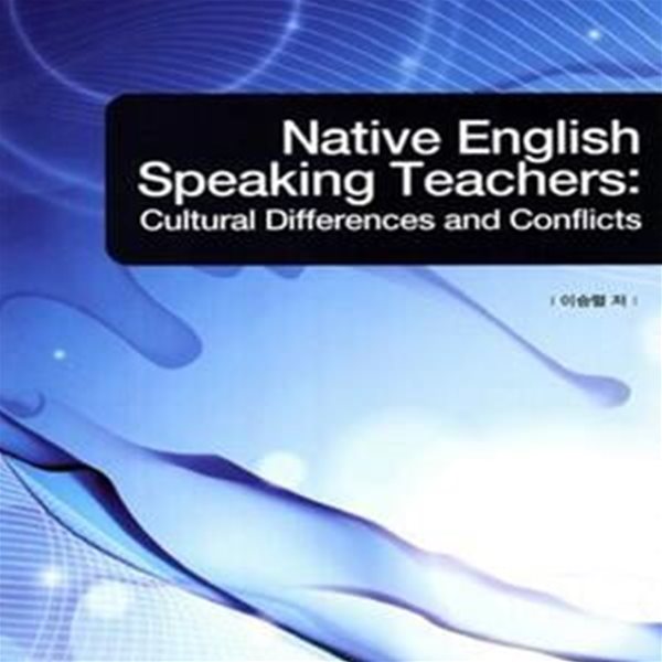 Native English Speaking Teachers (Cultural Differences and Conflicts)