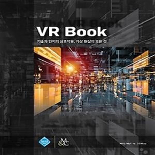 VR Book