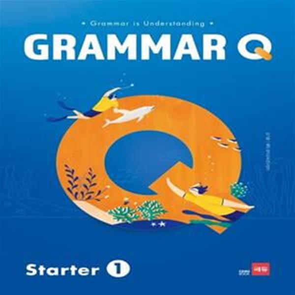 Grammar Q Starter 1 (문법 응용력을 높여주는 GRAMMAR Q 시리즈)