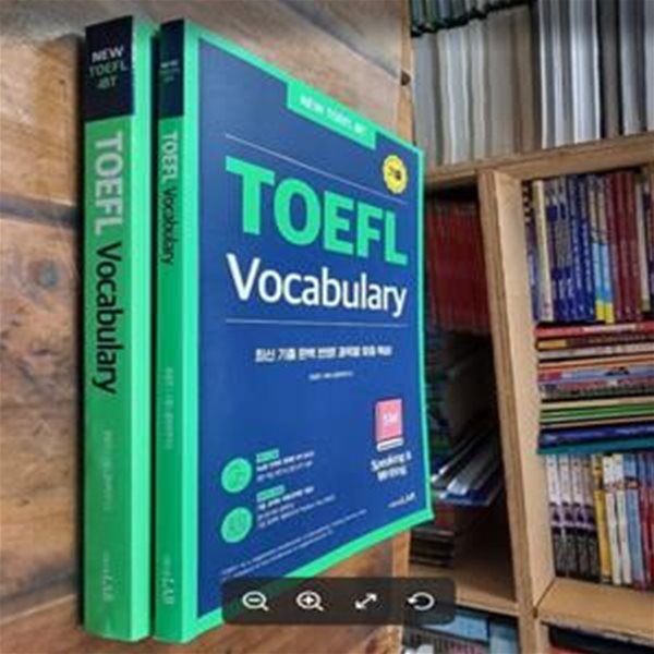 TOEFL Vocabulary 기출 (최신 기출 완벽 반영! 과목별 맞춤 학습!)