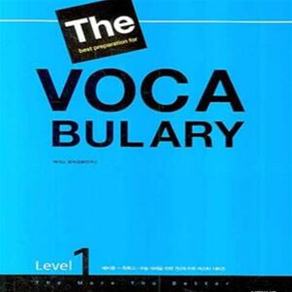 The Best Preparation For VOCABULARY Level 1-4 (현4권) 예비중~특목고.수능 대비를 위한 7단계 어휘 마스터 시리즈