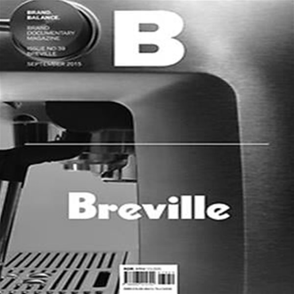 매거진 B (Magazine B) (월간) 39호 - Breville (국문)