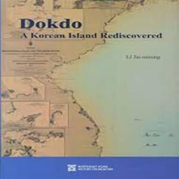 DOKDO: A KOREAN ISLAND REDISCOVERED (Hardcover)