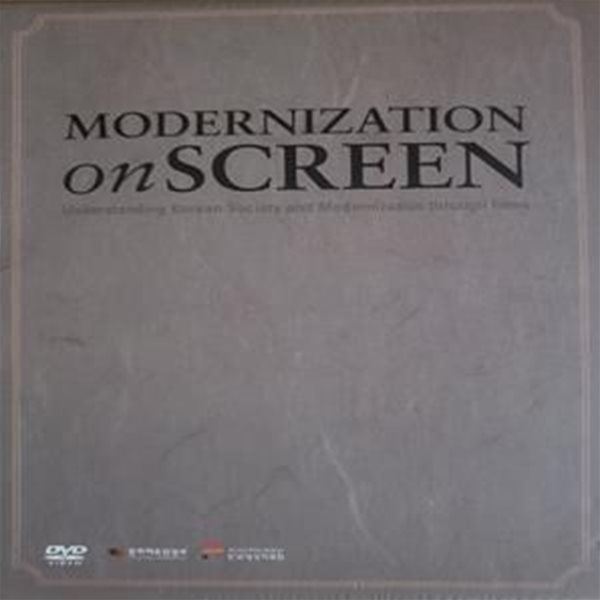 MODERNIZATION on SCREEN (해설집 전2권(한글판+영문판) + DVD 8장): Understanding Korean Society and Modernization through Films