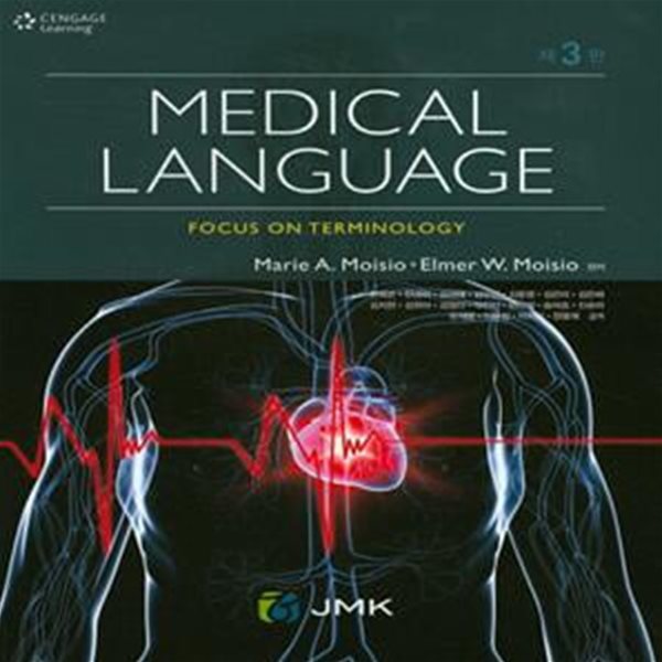 Medical Language (Focus On Terminology, 제3판)